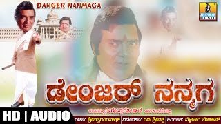 Danger Nan Maga  by quotDheerendra Gopalquot  Kannada Comedy Political Drama [upl. by Suivatnom]