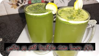 Margarita recipe  Mint Lemonade recipe  Lemon Soda Recipe  RidaZainab227 [upl. by Yaya]