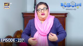 Bulbulay Season 2  Episode 237  27th January 2024  ARY Digital [upl. by Chiou]