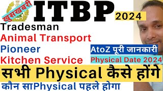 ITBP Tradesman Physical 2024ITBP Kitchen Service Physical 2024ITBP Animal Transport Physical 2024 [upl. by Esor788]