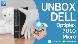 แกะกล่อง DELL Optiplex 7010 Micro Unbox [upl. by Margherita]