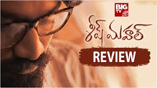 Sheesh Mahal Movie Review  శీష్ మహల్ Review  Rahul Ramakrishna  Tollywood Movie  BIGTV PLUS [upl. by Asiralc]