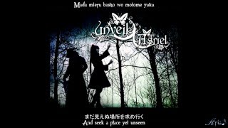 【Asriel】—『氷の月夜  Koori No Tsukiyo』 English Subbed Lyrics [upl. by Solana349]