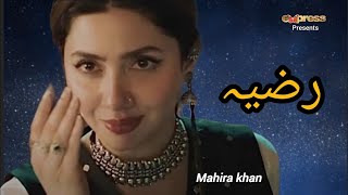 Mahira khan New Web Series  Mohib Mirza  Teaser 01  Episode 01 Mahira News  Daramadotpk1 [upl. by Alletniuq]