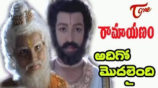 Ramayanam Songs  Adigo Modalayindhi  Jr NTR  Smitha Madhav  Swathi [upl. by Eugenius520]