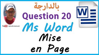 word darija  la mise en page  تعلم الوورد بالدارجة [upl. by Hospers1]