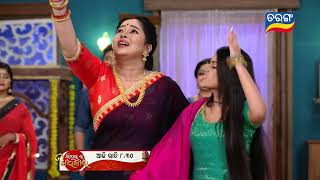 Sindurara Adhikara  13th Oct 2023  Episodic Promo1035  Tarang TV  Tarang Plus [upl. by Blader457]