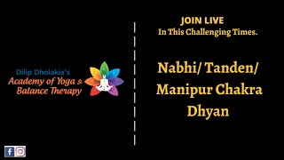 Nabhi Tanden Manipur Chakra Dhyan In This Challenging Time [upl. by Lou]