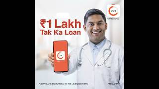 Personal Loan upto 1 Lakh  Urgent Loan [upl. by Ahslek]