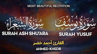 Surah YUSUF يوسف ASH SHUARA سورة الشعراء  أحمد خضر  Ahmed Khedr  وراحة نفسية  Sahih Ummah [upl. by Phaih195]