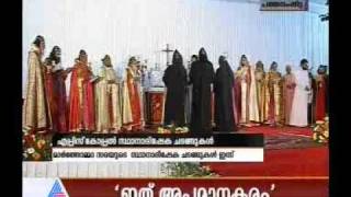 Episcopal consecration of Marthoma Church [upl. by Ennybor]