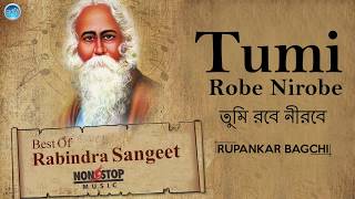 Hits Of Rabindra Sangeet  Bangla Song  Best Of Tagore  Top 10 Bangla Songs 2018 Rabindra Gaan [upl. by Paza878]