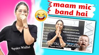 Ashima Maam funny moment 😂  मुझे Troll मत करना  AshimaGuptaAG  physics wallah [upl. by Tutt]