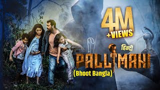 खतरनाक HORROR SUSPENSE से भरपूर MOVIE  भूत बंगला  New South Dub 2024  Pallimani Hindi Full Movie [upl. by Cinomod]