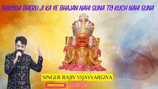 Singer Rajiv Vijayvargiya [upl. by Laurence552]