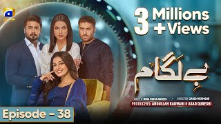 Baylagaam Episode 37 Teaser  12th November 2023  HAR PAL GEO [upl. by Anileva]