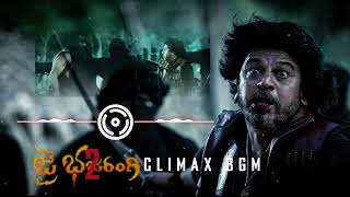 Bajarangi 2 Climax BGM ringtone 💥🔥  Shiva Rajkumar [upl. by Skillern]