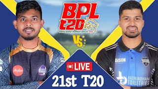 BPL LIVE 2024  Durdanto Dhaka vs Rangpur Riders 21th Match Score  LIVE CRICKET MATCH TODAY [upl. by Orelie280]