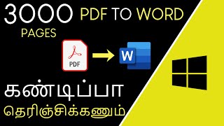 Free PDF to Word Converter in Tamil [upl. by Ardnayek]