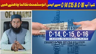 Sell Your CDA Sectors C14 15 amp 16s Plot To Us [upl. by Haridan]