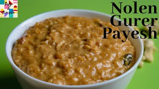 Nolen Gurer Payesh  Khejur Patali Gurer Payesh  Payesh Recipe with Jaggery  Tasty and Simple [upl. by Nnaeel362]