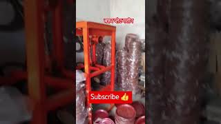 Please subscribe 🙏 buffer plate machine factory business manufacturing Raza Enterprise [upl. by Ytsihc268]