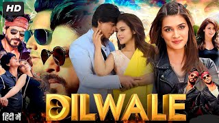 Dilwale Full Hd Movie Review  Sharukh khan  Kajol  Varun Dhavan  Kriti Sanon Facts amp Reviw [upl. by Egni]