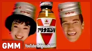 5 Japanese Commercials w American Celebrities [upl. by Kolosick]