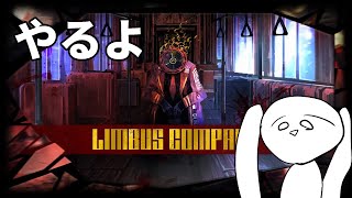 【ゲーム配信】※ネタバレ注意 Limbus Companyをやるそうです。【VTuber林音りんご】 [upl. by Bria716]