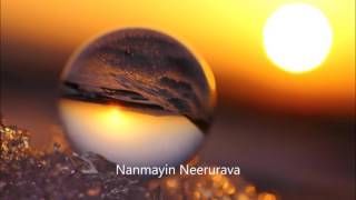 ♪♫♩ Nee Ente Rakshakan Karaoke ♪♫♩ Susan Joseph Mammood [upl. by Marrissa]