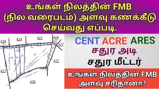 How to Calculate land Area from FMB Sketch in Tamil  Sq FeetCentAcresAres  Gen Infopedia [upl. by Zealand]