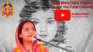 viralvideo copyright bhajan bhajansandhya shrimadbhagwatkatha tradingvideo kathuastars [upl. by Magena]