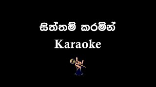 Siththam Karamin  සිත්තම් කරමින්  Sinhala Karaoke Version [upl. by Nylatsyrk625]