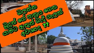 අලි ඇතුන් අට දෙනෙකු බැදි ගැලකින් ගෙන යාමට හැදුවායි faxian පවසන බුදුන්ගේ පාත්‍රා ධාතුව පිලිබඳ සත්‍ය [upl. by Yhtir]