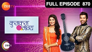 Dushyant ने दी अपने आदमियों को गोली मारने की धमकी  Kumkum Bhagya  Full Ep 870  22 Jun 2017 [upl. by Harol]