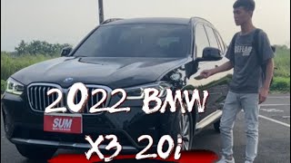 ｛全國汽車｝正2022 BMW X3 20i 總代理 小改款 要買新車的 先看這台吧！ [upl. by Nnor]