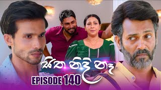 Sitha Nidi Na සිත නිදි නැ  Episode 140  18th March 2024 [upl. by Ariaet705]