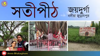 SATHIPITH IN WEST BENGAL  JURANPUR  JOY DURGA  bengali vlog  weekend tour [upl. by Ailehc131]