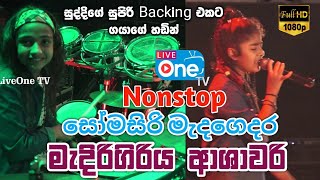 ආශාවරි ගයාගේ හඩින්🔥 Somasiri Medagedara Nonstop  Medirigiriya Ashawari  LiveOne TV [upl. by Airotkiv689]