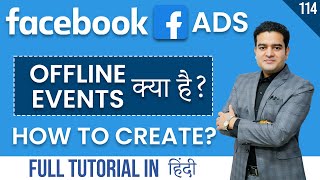 What are Offline Events in Facebook Ads and How to Create Offline Events  facebookadscourse [upl. by Nannahs926]