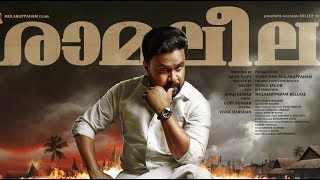 Ramaleela Official BGM  Gopi Sunder  Theme music [upl. by Leahcimnhoj]