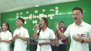 karen God song quotMy LORD the Mighty GODquot 8  2019 [upl. by Elnora657]