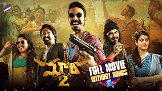 MAARI 2  Dhanush Full Speech at Pressmeet  Yuvan Shankar Raja  Sai Pallavi [upl. by Eilrebmik]