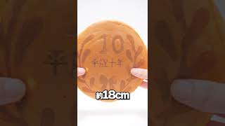 How to make 10 yen bread 10円パンの作り方 Shorts [upl. by Mccormick]