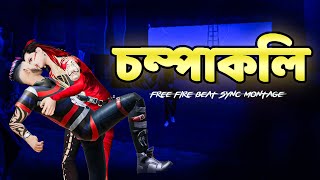 Chompa Koli Free Fire Beat Sync Montage By Sph gaming 444beatz [upl. by Leggett167]