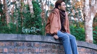 Last December  Team 143 amp Naung Naung amp Min Thant  Official MV [upl. by Saudra734]