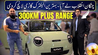 Changan LAUNCHED NEW LUMIN EV 2022  Specifications amp PRICE  Car Mate PK [upl. by Dhiman]