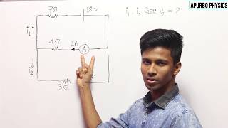 320 চল তড়িৎ Kirchoffs voltage law practice problem [upl. by Darci]