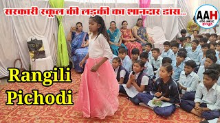 Rangili Pichodi Pahadi Song Dance By Cute girl [upl. by Barling]