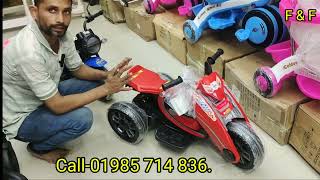 30 off বাচ্চাদের ইলেক্টিক হুন্ডাবাইকের দাম জানুন  Electric Bike Price In Bangladesh [upl. by Rossi]